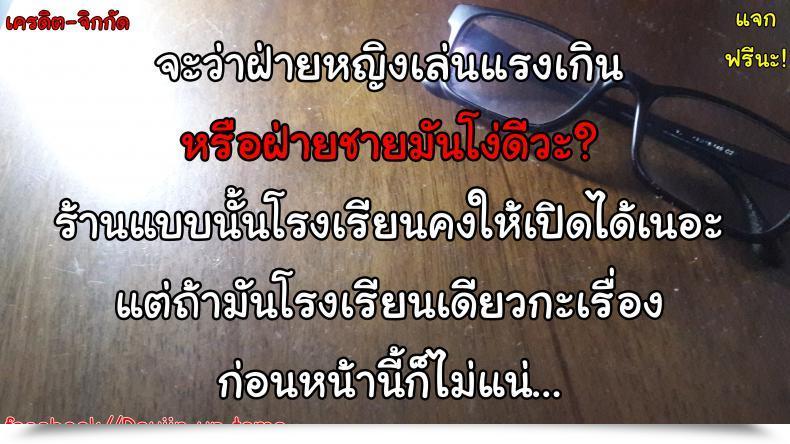 Doujin Otono Natsu Fantastic Days ~17-Nin No Shojo To Inu~ Ch.8 - Candy Satan โดจินแปลไทย 41