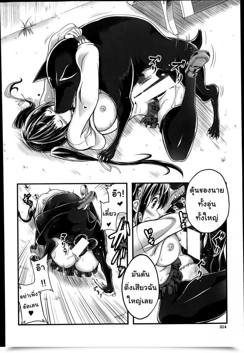 Doujin Tenzen Miyabi Omoibito Wa, Itsumo Soba Ni... Tadashi Hito To Wa Kagiranai | My Lover Is At All Times Beside Me... However He Is Not A Human Buster Comedian 2014-07 โดจินแปลไทย 31