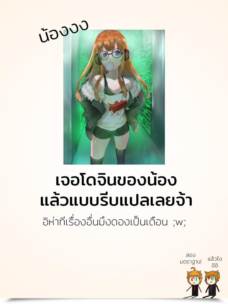 Doujin C91 Shiroi Yami K-You Yakoudou De 1 Extra | Doing 1 Extra At Night Time Persona 5 โดจินแปลไทย 37