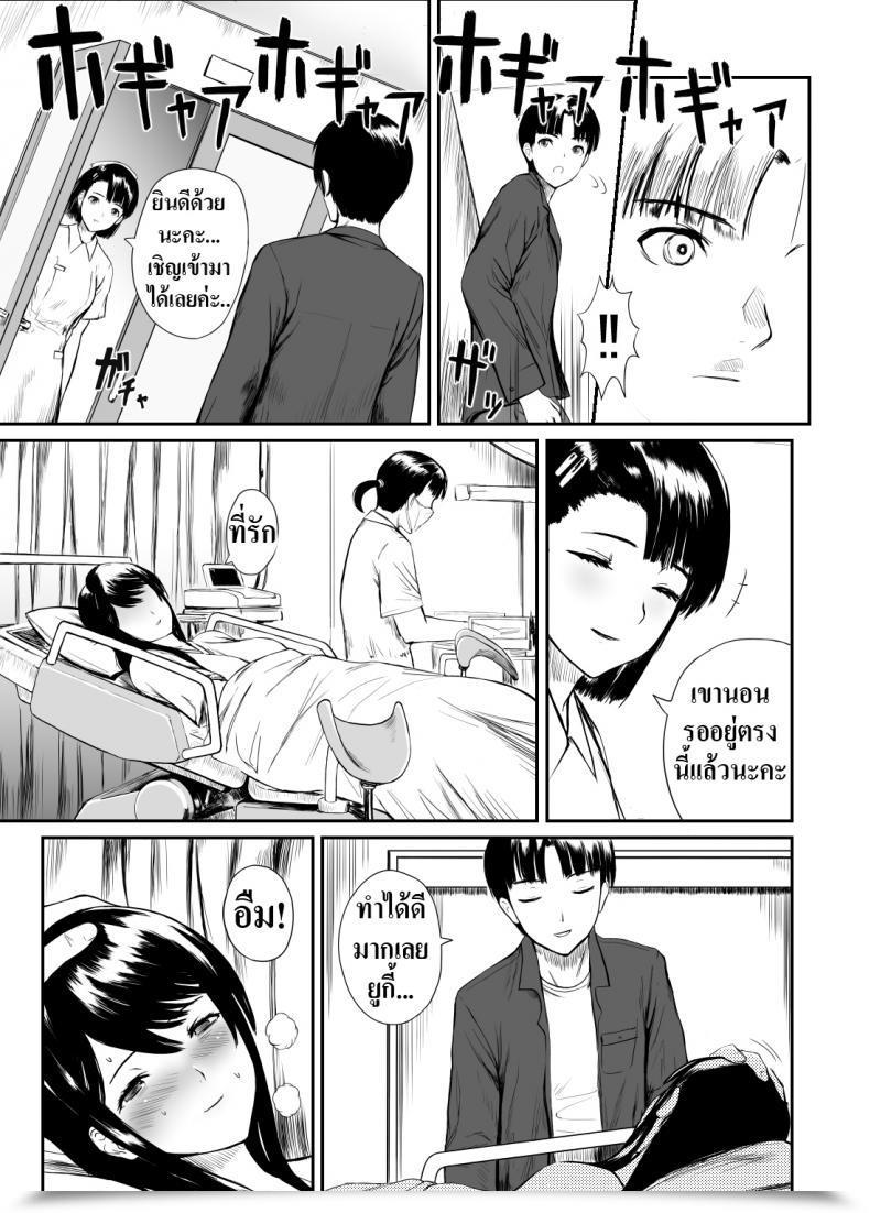 Doujin Krt Fade To Black โดจินแปลไทย 63