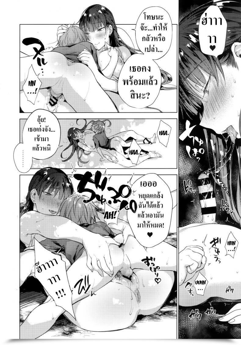 Doujin Booch Booch Natsu No Ojou-San Ga Yukizuri Omanko Shitekureru โดจินแปลไทย 37