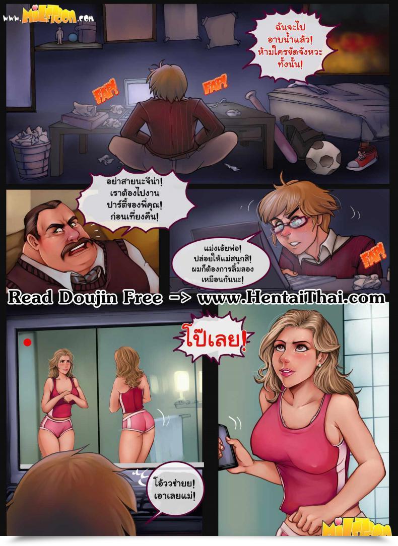 Doujin Milftoon Jenas Story โดจินแปลไทย 3