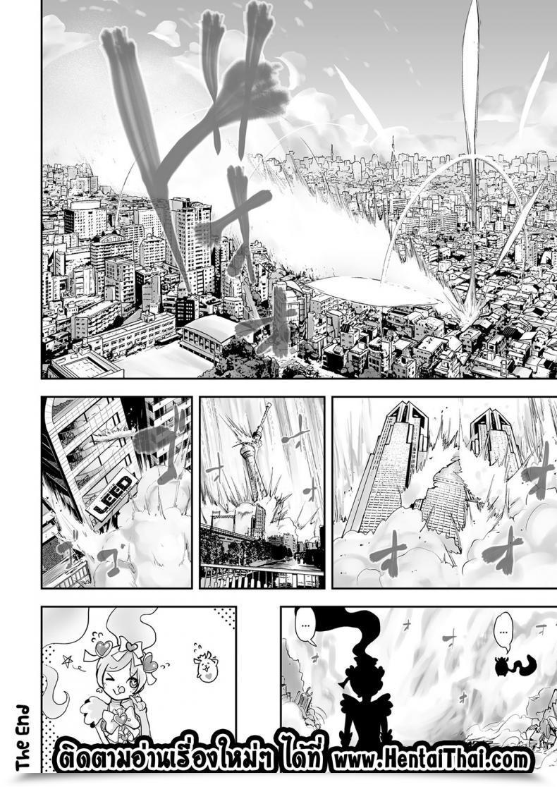 Doujin Gesundheit Mahou Shoujo Lorre Lime | Magical Lady Lorre Lime Comedian Kuriberon 2018-12 Vol. 74 โดจินแปลไทย 47