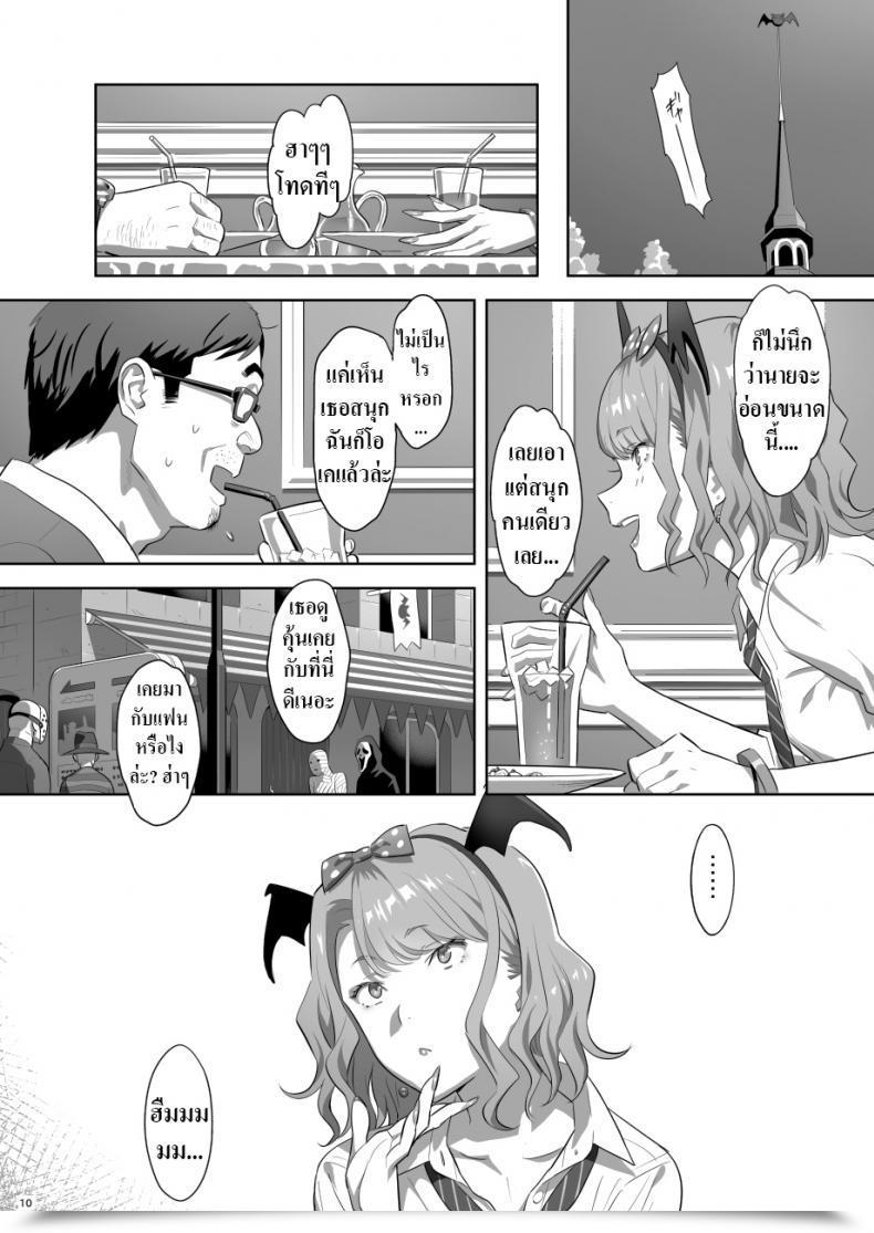 Doujin Jk สุดเสียว Hito No Fundoshi Yukiyoshi Mamizu Thrilling Reflexology English Digital โดจินแปลไทย 17