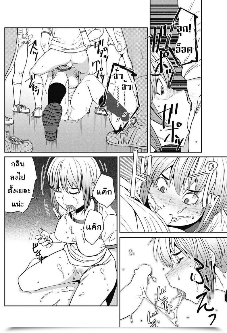 Doujin Shimimaru Tanoshii Seikyouiku | The Enjoyment Of Intercourse Ed. Comedian Hotmilk 2017-06 โดจินแปลไทย 27