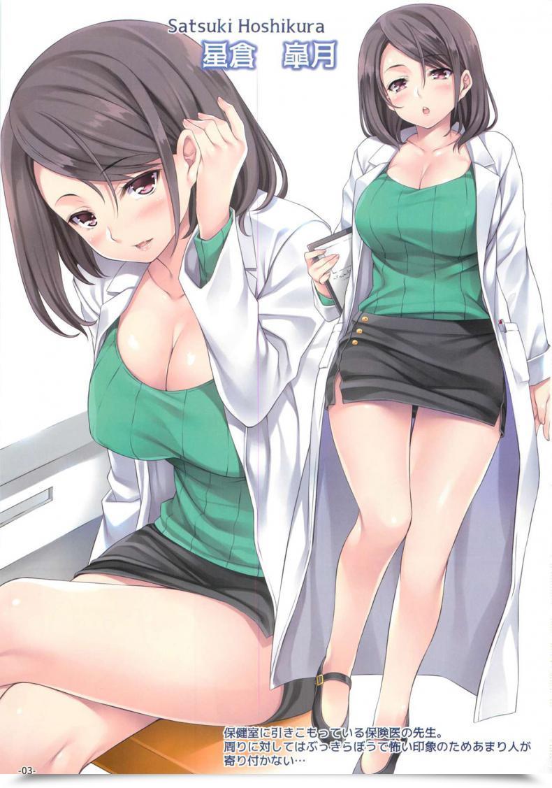 Doujin C96 Electronic Mail Protected Mizuhara Yuu Hokenshitsu No Himitsu โดจินแปลไทย 3