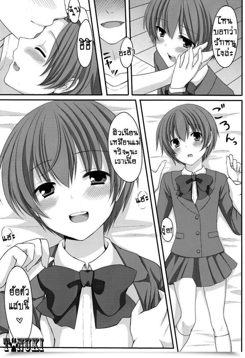 Doujin Shota Scratch 13 Tottototomekichi Tomekichi Otou-San No Tame Ni Musume Ni Naru No | I'Ll Be A Lady Only For Daddy โดจินแปลไทย 7