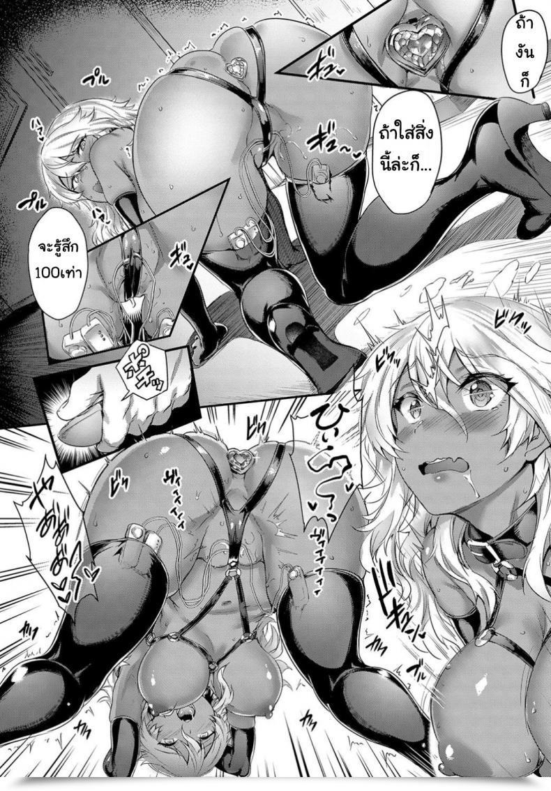 Doujin Fuyochiya Hajimete No Eromangyaru โดจินแปลไทย 11