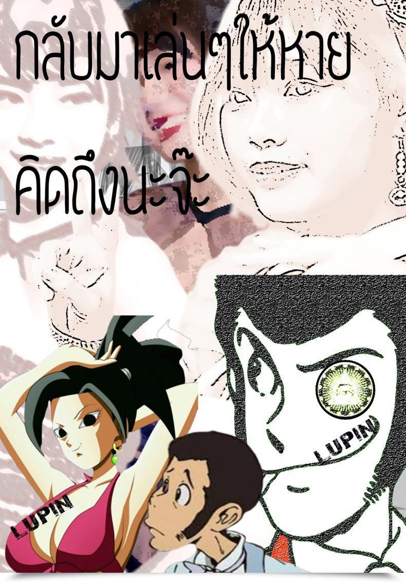 Doujin C92 Abradeli Kami Bobobo Zowa-Zowa | Shivers Dragon Ball Tremendous โดจินแปลไทย 51