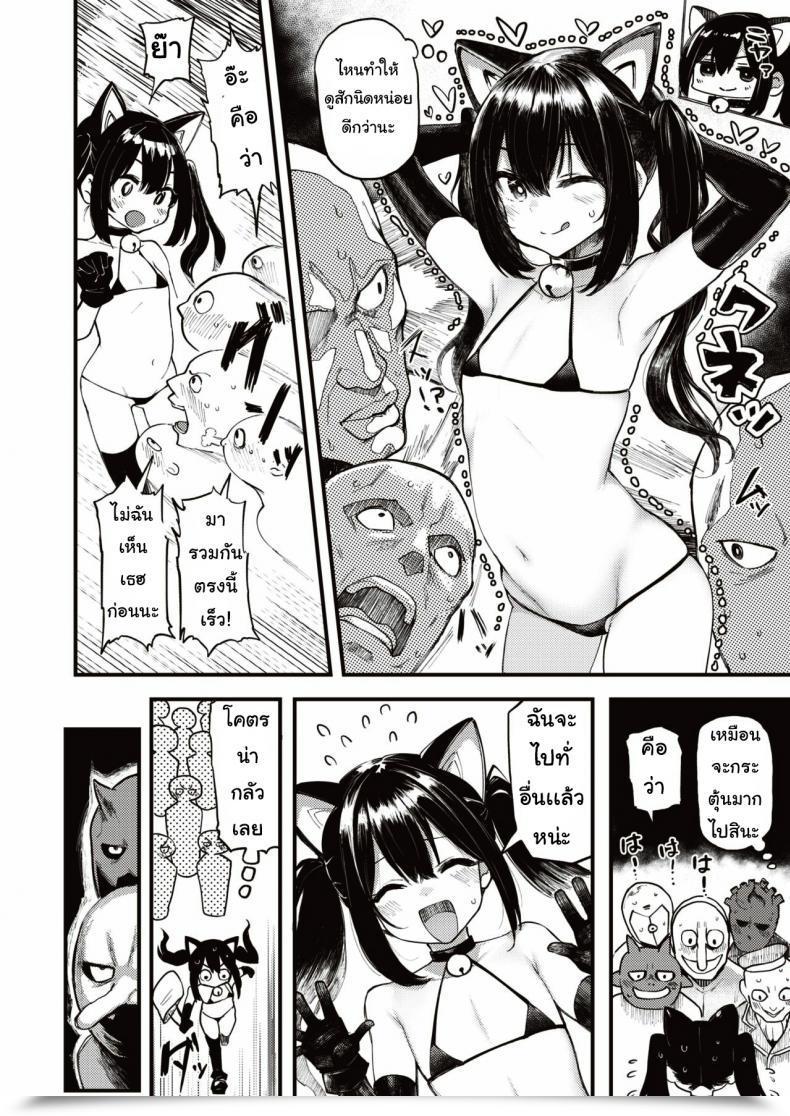 Doujin Meme50 Halloween Lady โดจินแปลไทย 7