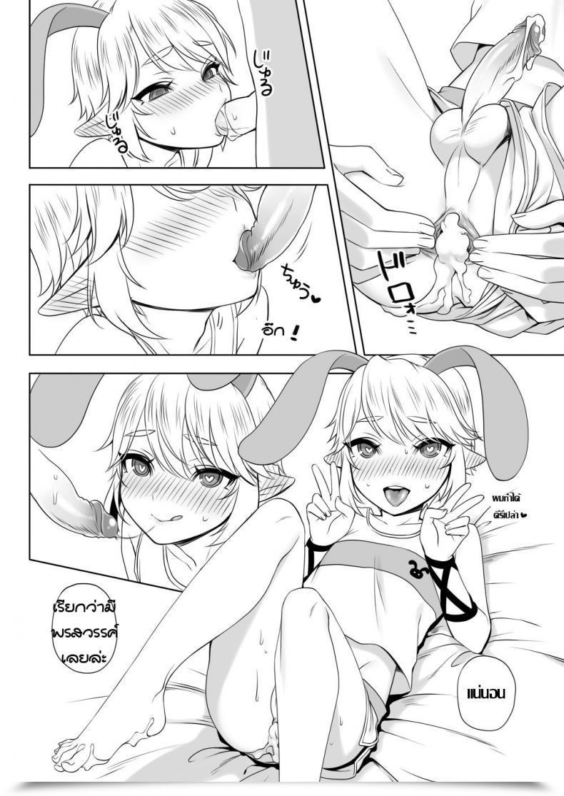 Doujin Broccoholic Mm Submit!!! The Legend Of Zelda Lanling Wang R18 Muryou Destiny Grand Order โดจินแปลไทย 17