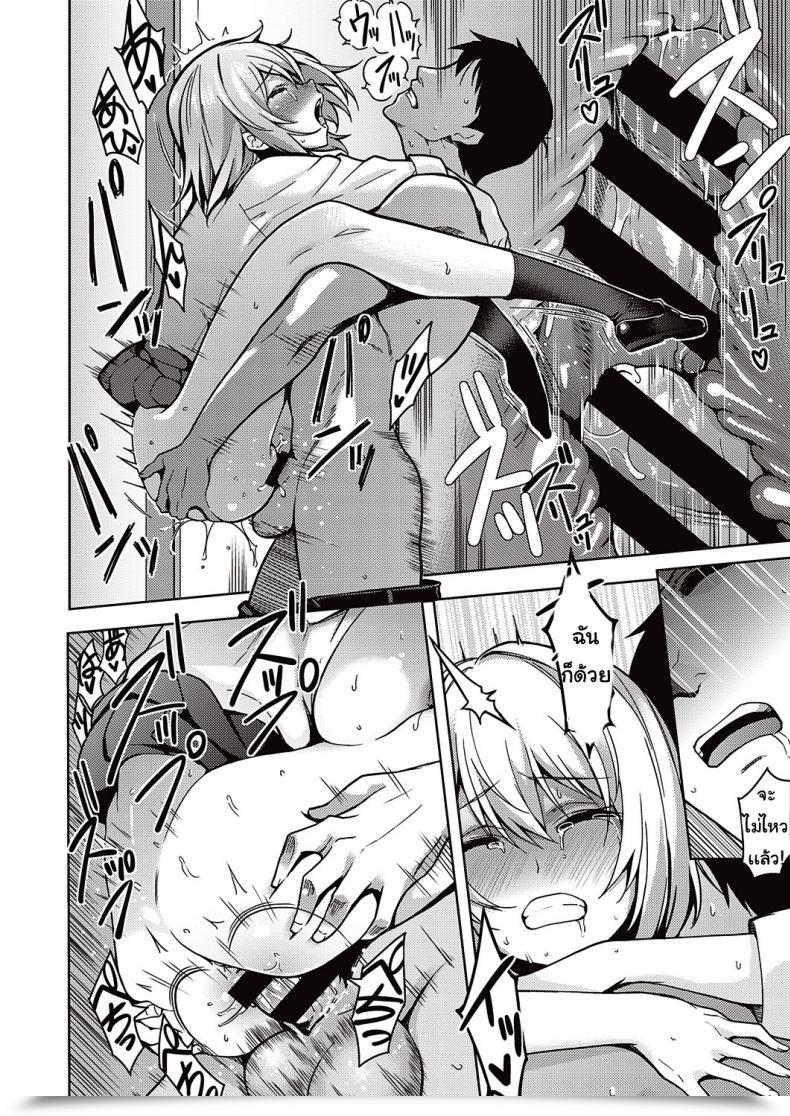 Doujin Nagayori Fukigen Na Kanojo โดจินแปลไทย 43
