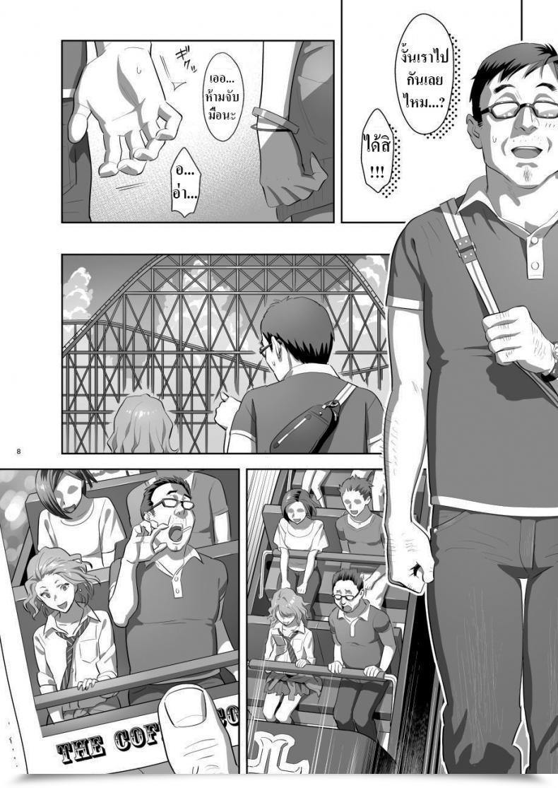 Doujin Jk สุดเสียว Hito No Fundoshi Yukiyoshi Mamizu Thrilling Reflexology English Digital โดจินแปลไทย 13