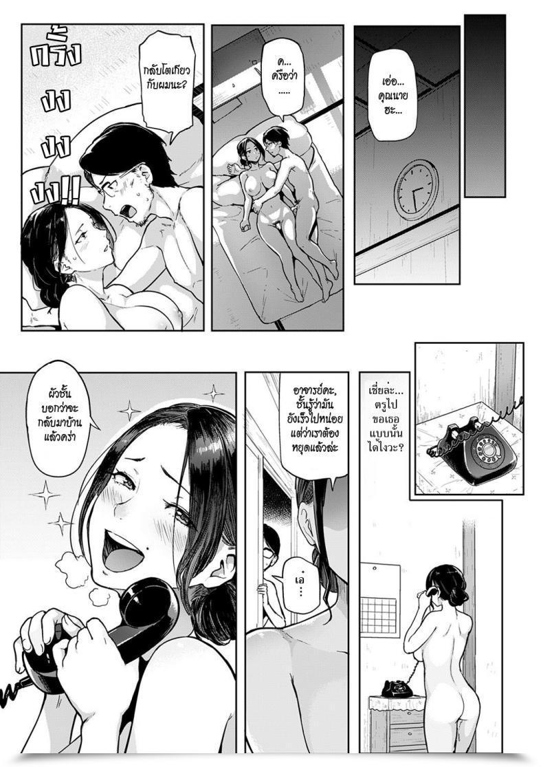 Doujin Meme50 Minato No Yado | Port Inn!!! Comedian Shitsurakuten 2016-12 โดจินแปลไทย 37
