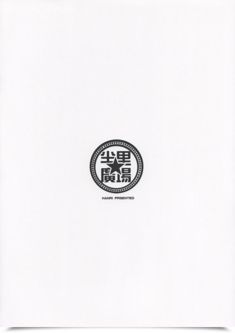 Doujin Tuzi Laoda Henrybird9 Youjo Eirei Ga Oosugiru No Ken Ni Tsuite 1 Destiny/Grand Order โดจินแปลไทย 37