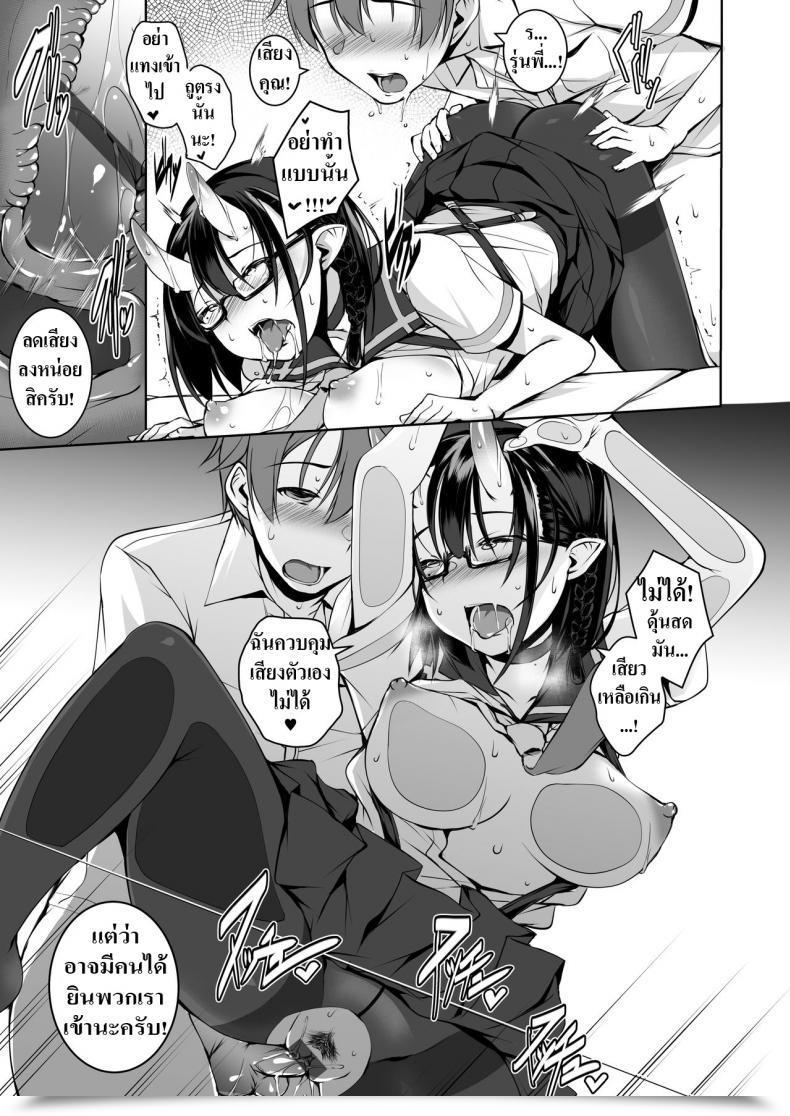 Doujin Masochist Excessive Ennorei Ikenai Ko Demo, Suki De Ite Kuremasu Ka Do You Actually Like Such A Naughty Lady Like Me โดจินแปลไทย 41
