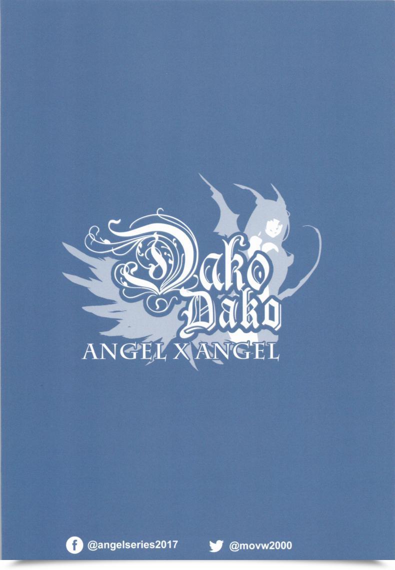 Doujin Dako Girl ~Within The Studio~ โดจินแปลไทย 95