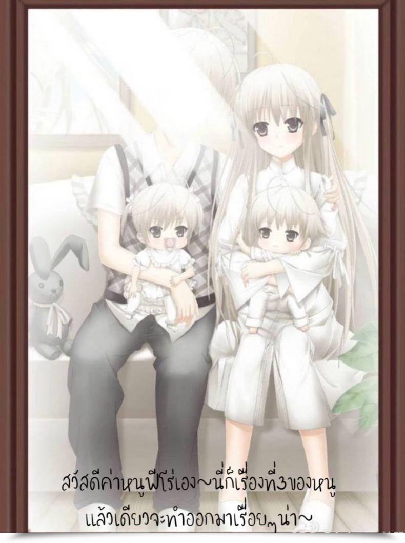 Doujin C79 Shironeko Ichizoku Maumen Twins Yosuga No Sora โดจินแปลไทย 35