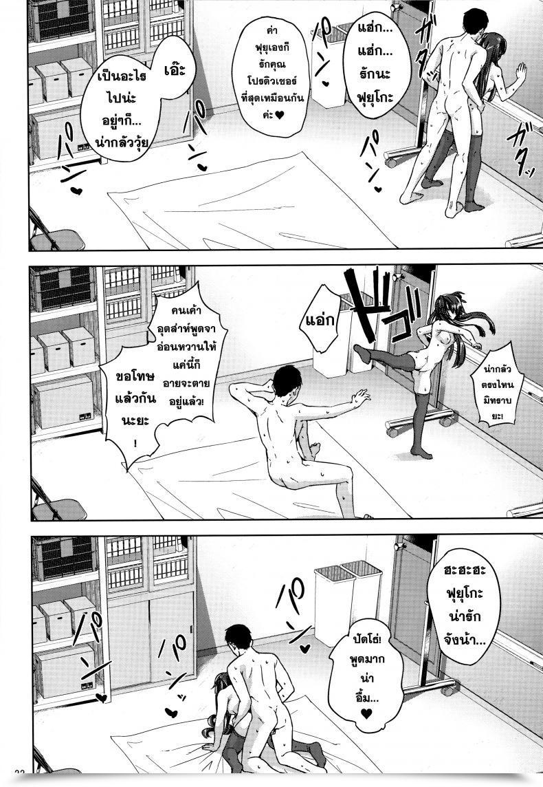 Doujin C96 Manymanyrain Amagasa Ikuta Fuyu Koi. The E-Mail Protected: Shiny Colours โดจินแปลไทย 45