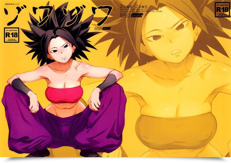 Doujin C92 Abradeli Kami Bobobo Zowa-Zowa | Shivers Dragon Ball Tremendous โดจินแปลไทย 3