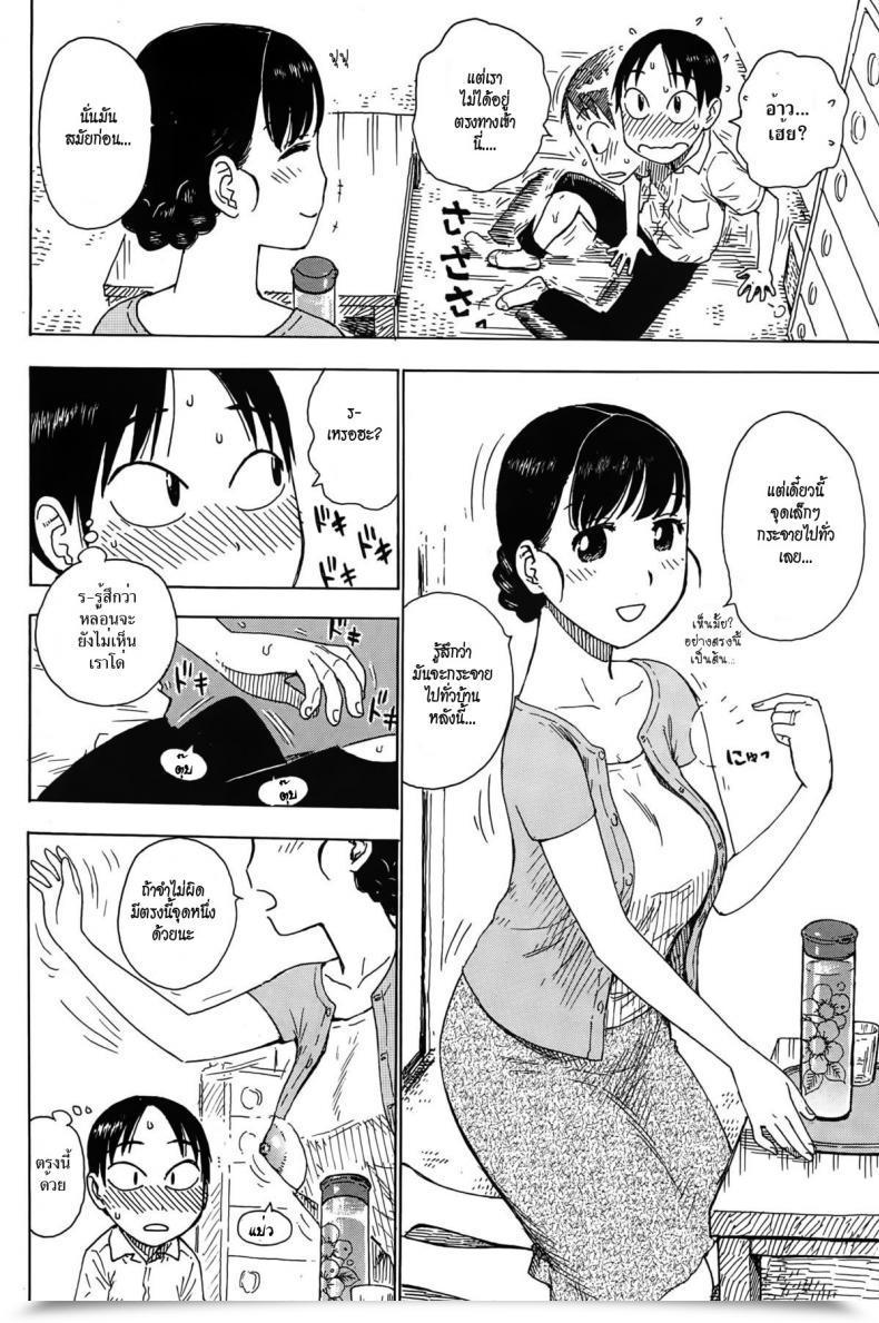 Doujin Karma Tatsurou Bare House Subsequent Door Comedian Kairakuten 2015-09 โดจินแปลไทย 11