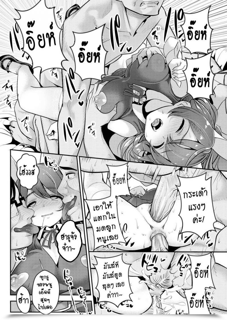 Doujin Santa I’Ve Been Dishonest On You Each Comedian Kairakuten 2015-12 โดจินแปลไทย 31