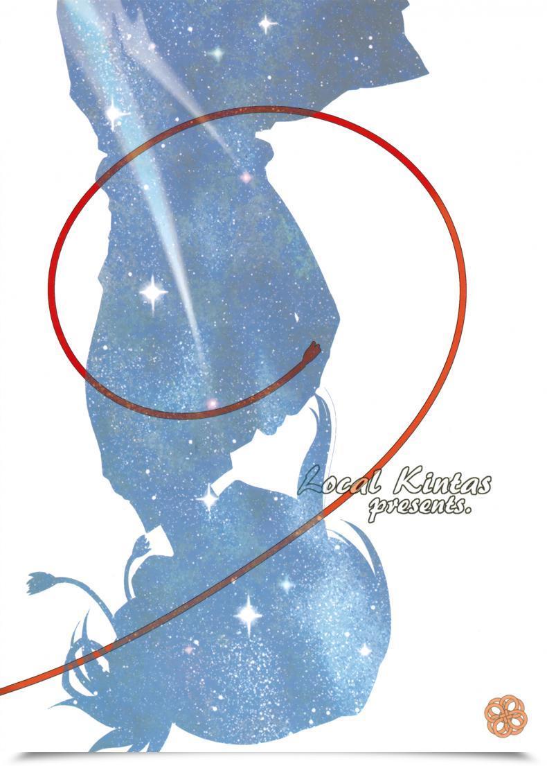 Doujin C92 Native Kintas Coelacanth โดจินแปลไทย 71