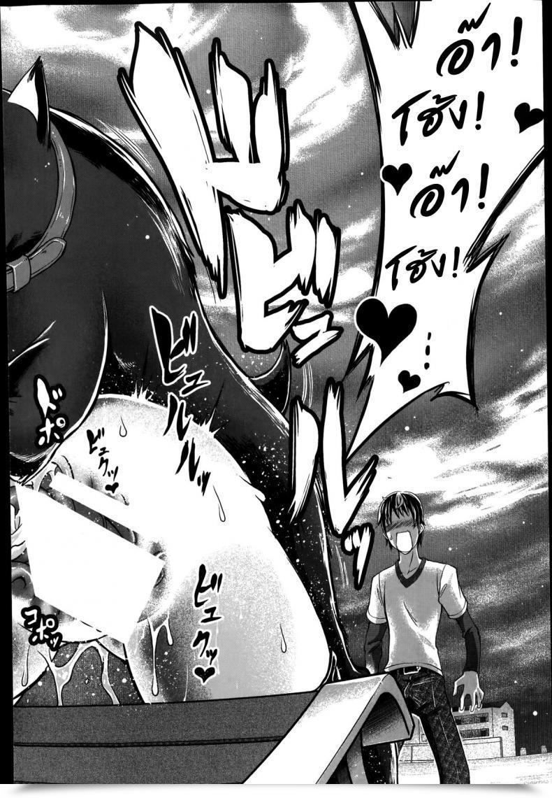 Doujin Tenzen Miyabi Omoibito Wa, Itsumo Soba Ni... Tadashi Hito To Wa Kagiranai | My Lover Is At All Times Beside Me... However He Is Not A Human Buster Comedian 2014-07 โดจินแปลไทย 55