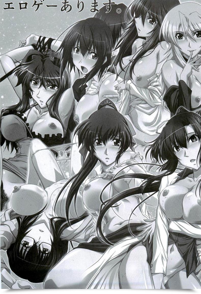 Doujin C96 Studio Triumph Mutou Keiji Astral Bout Ver. 40 Sword Artwork On-Line โดจินแปลไทย 49