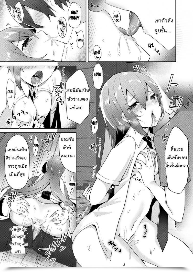 Doujin Sakofu Ninshin Chuuihou | Being Pregnant Warning Comedian Unreal 2017-08 Vol. 68 โดจินแปลไทย 25