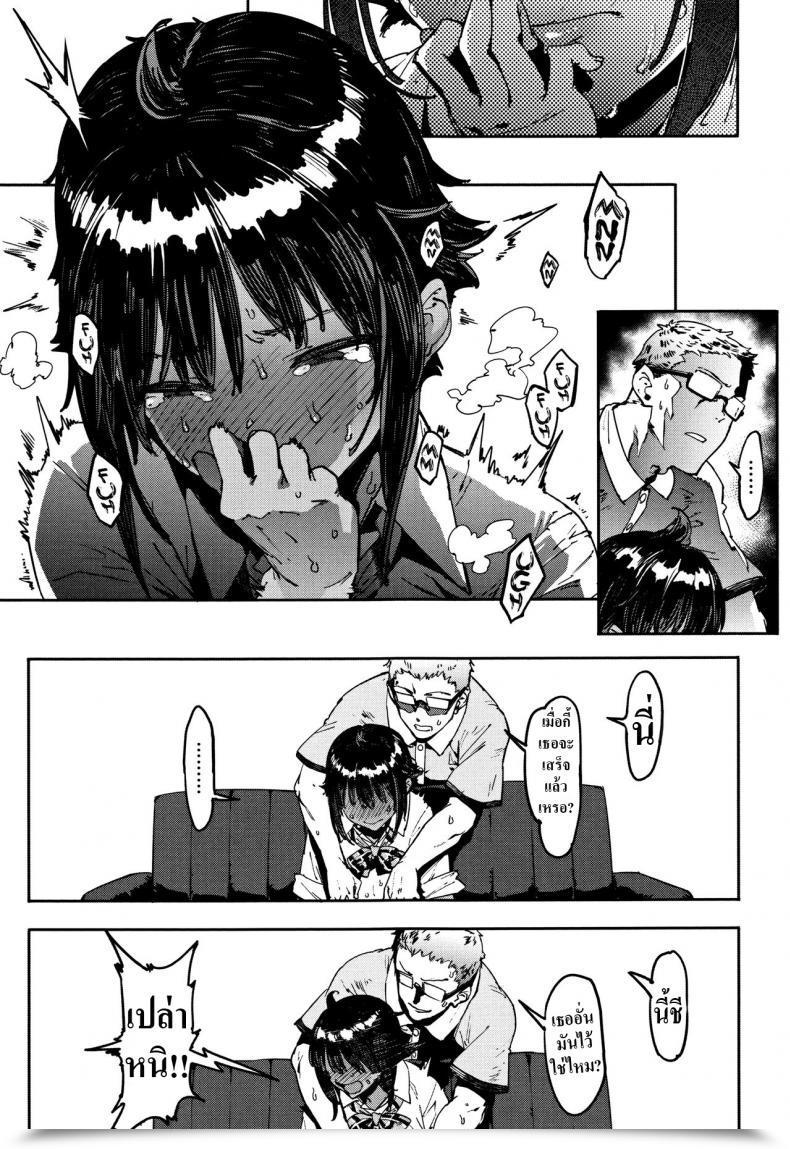 Doujin Pija Binkan Hoshuu Delicate Supplementary Class Nee,… Shiyo โดจินแปลไทย 13