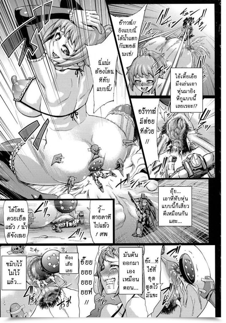 Doujin Aodouhu Neromashin Sennou Fumina Omakebon Gundam Construct Fighters Attempt โดจินแปลไทย 27