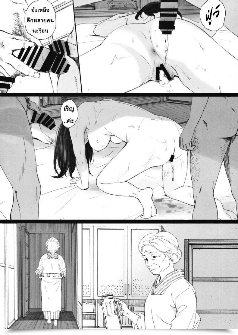 Doujin C94 Kansai Orange Arai Kei Chion-San, Neko Ga Mitemasu Yo. | Chion, The Cat Is Watching Neko No Otera No Chion-San โดจินแปลไทย 29