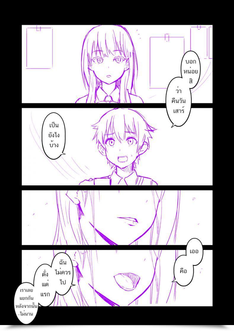 Doujin Ankoman Usotsuki Rikka No Yasashii Uso | Mendacity Rikka'S Mild Lie Ssss.Gridman โดจินแปลไทย 9