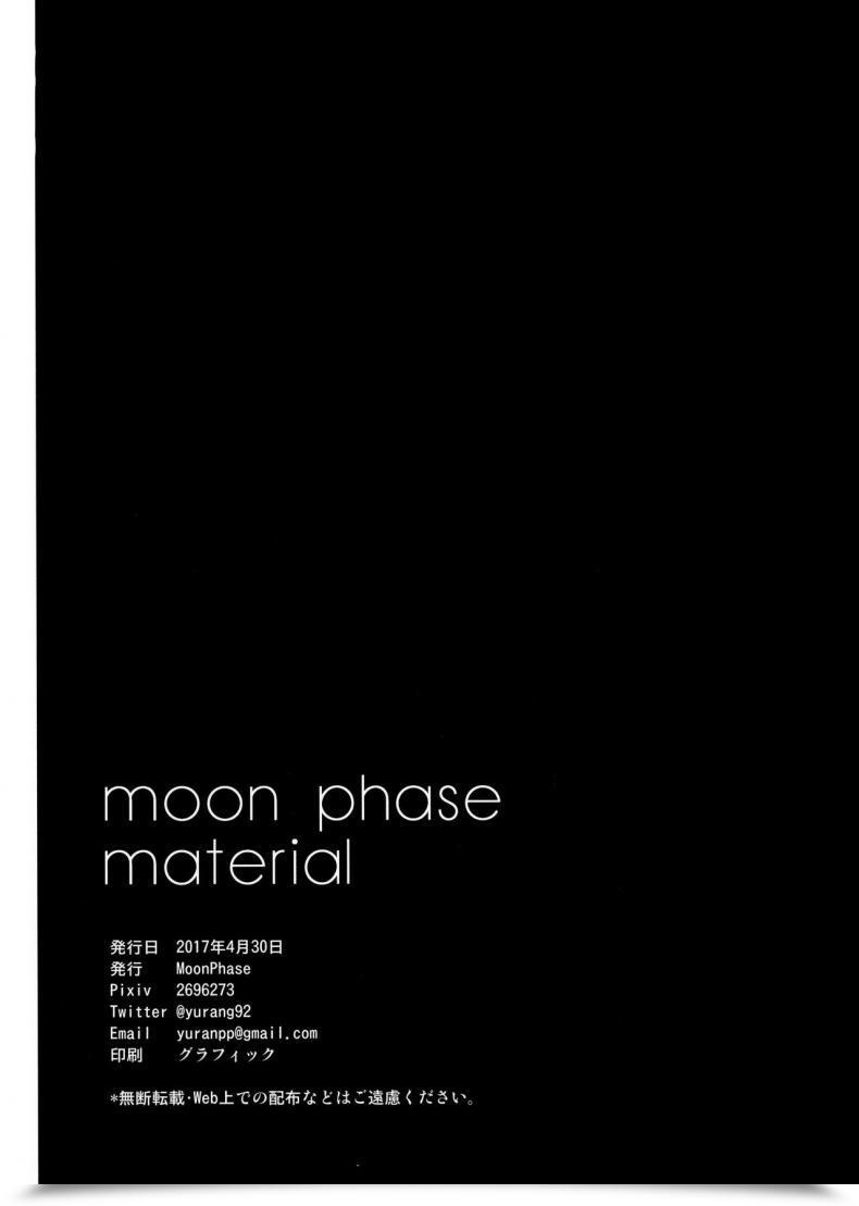 Doujin Comic1☆11 Moonphase Yuran Moon Section Materials Destiny/Grand Order โดจินแปลไทย 49
