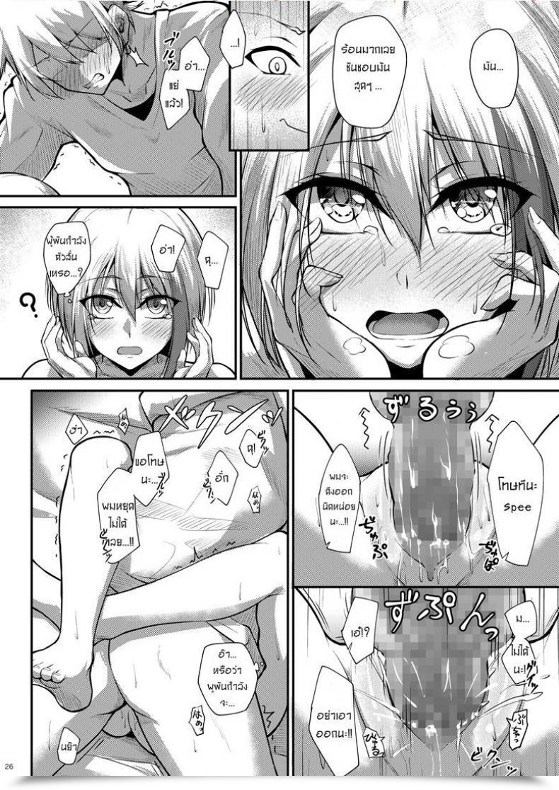 Doujin Gakuen Ketsumeichou Oriue Wato Afureru Kurai, Kimi Ga Suki. | I Really Like You A Lot, That I Am Unable To Include It Azur Lane โดจินแปลไทย 49