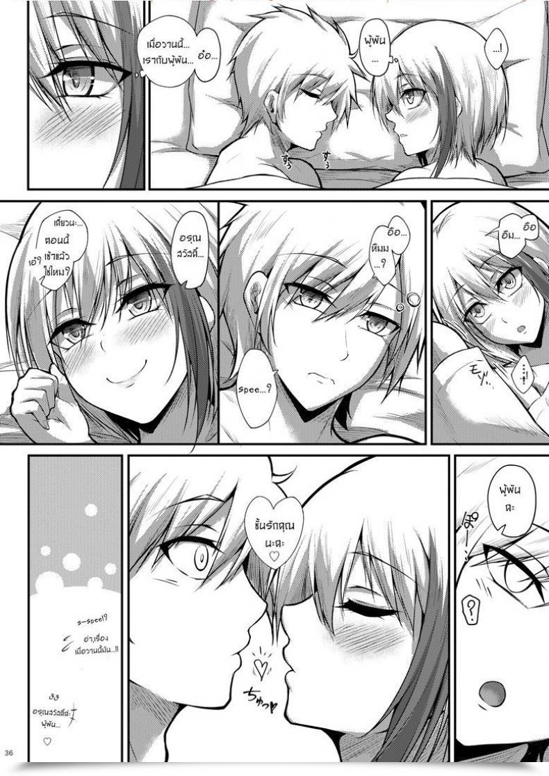 Doujin Gakuen Ketsumeichou Oriue Wato Afureru Kurai, Kimi Ga Suki. | I Really Like You A Lot, That I Am Unable To Include It Azur Lane โดจินแปลไทย 69