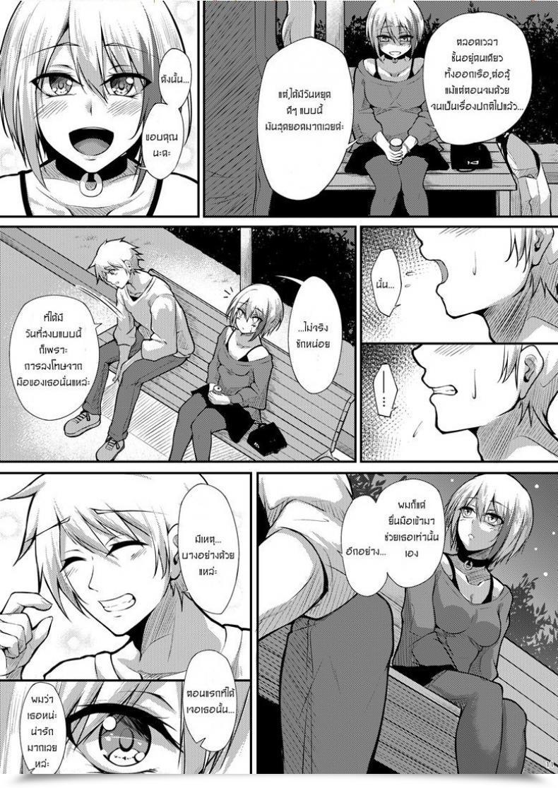 Doujin Gakuen Ketsumeichou Oriue Wato Afureru Kurai, Kimi Ga Suki. | I Really Like You A Lot, That I Am Unable To Include It Azur Lane โดจินแปลไทย 19