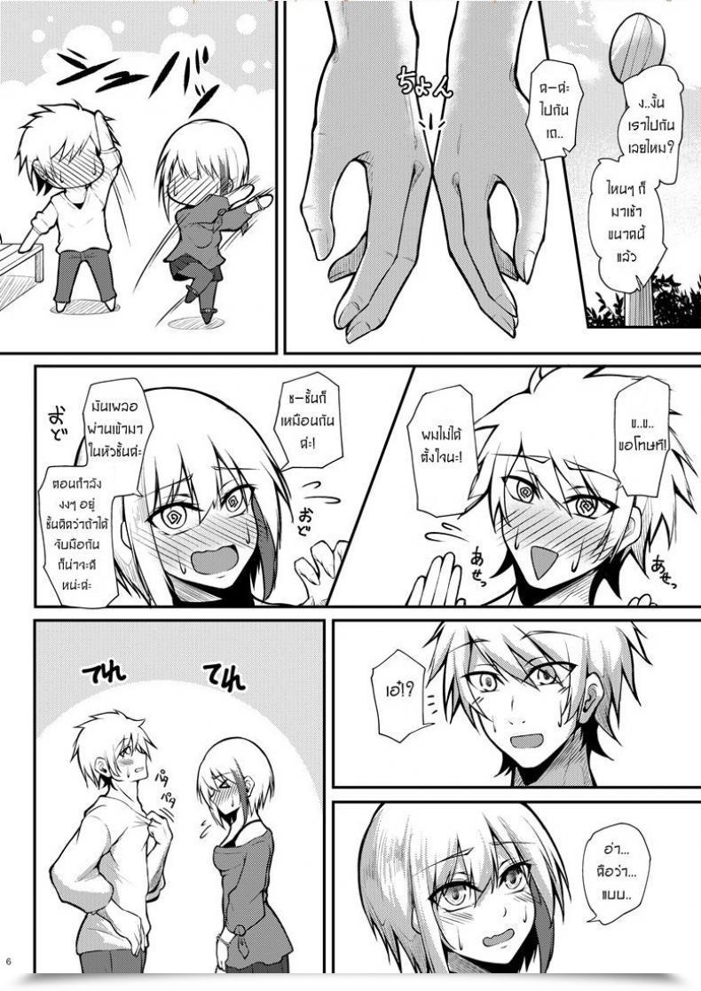 Doujin Gakuen Ketsumeichou Oriue Wato Afureru Kurai, Kimi Ga Suki. | I Really Like You A Lot, That I Am Unable To Include It Azur Lane โดจินแปลไทย 9