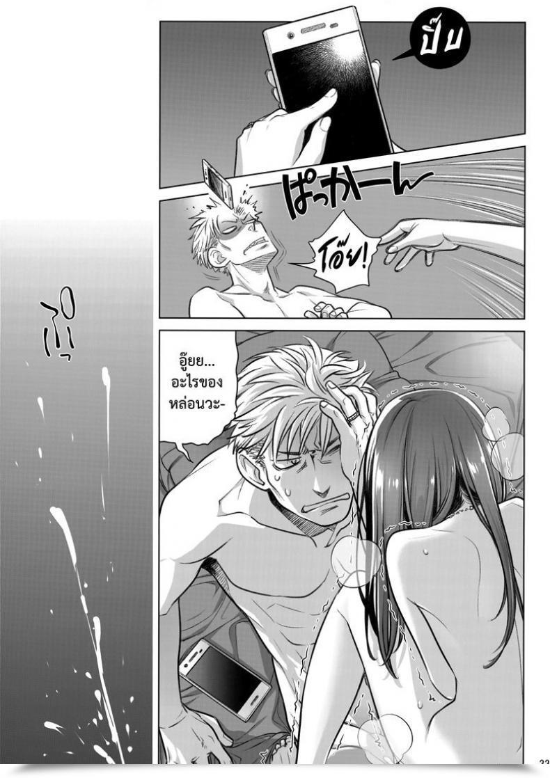 Doujin C94 Otaku Beam Ootsuka Mahiro Keep By Meㆍbangaihen Route-G โดจินแปลไทย 63