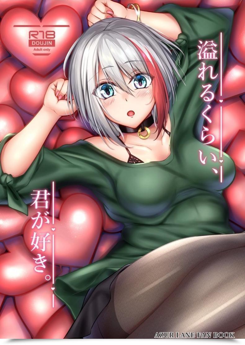 Doujin Gakuen Ketsumeichou Oriue Wato Afureru Kurai, Kimi Ga Suki. | I Really Like You A Lot, That I Am Unable To Include It Azur Lane โดจินแปลไทย 49