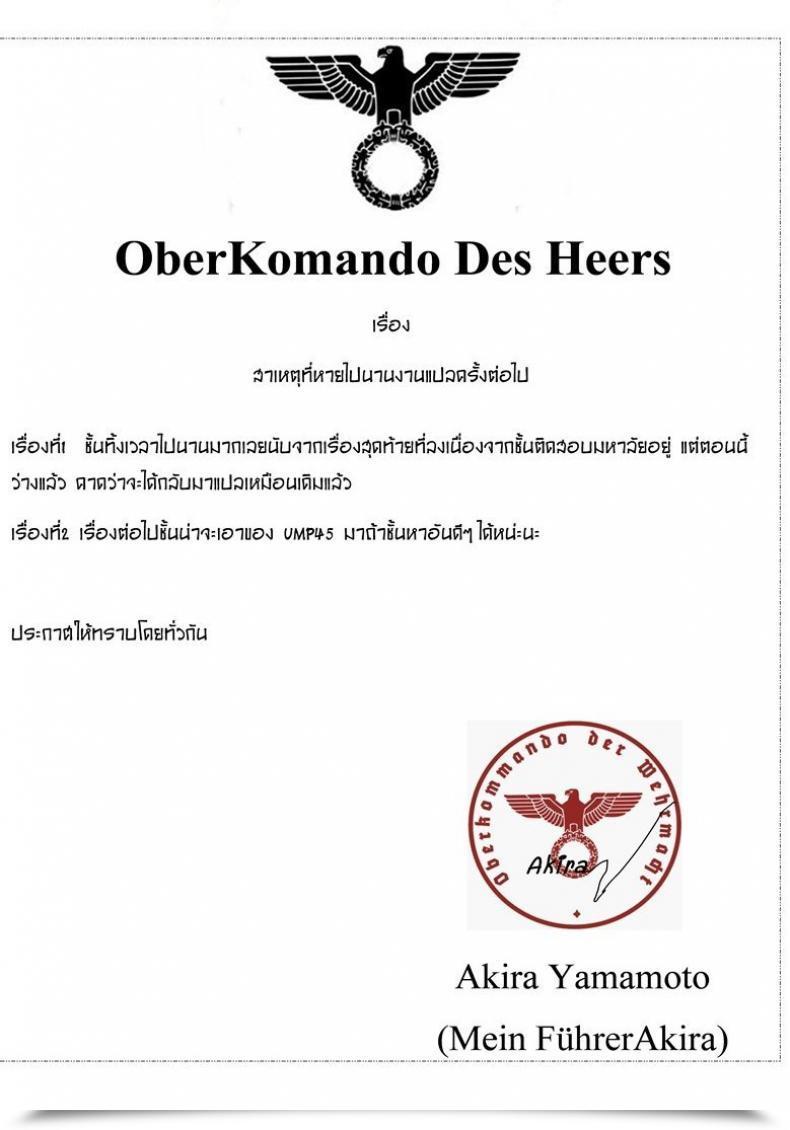 Doujin Gakuen Ketsumeichou Oriue Wato Afureru Kurai, Kimi Ga Suki. | I Really Like You A Lot, That I Am Unable To Include It Azur Lane โดจินแปลไทย 71