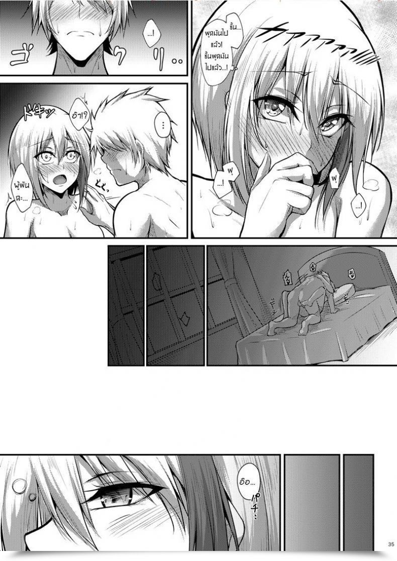 Doujin Gakuen Ketsumeichou Oriue Wato Afureru Kurai, Kimi Ga Suki. | I Really Like You A Lot, That I Am Unable To Include It Azur Lane โดจินแปลไทย 67
