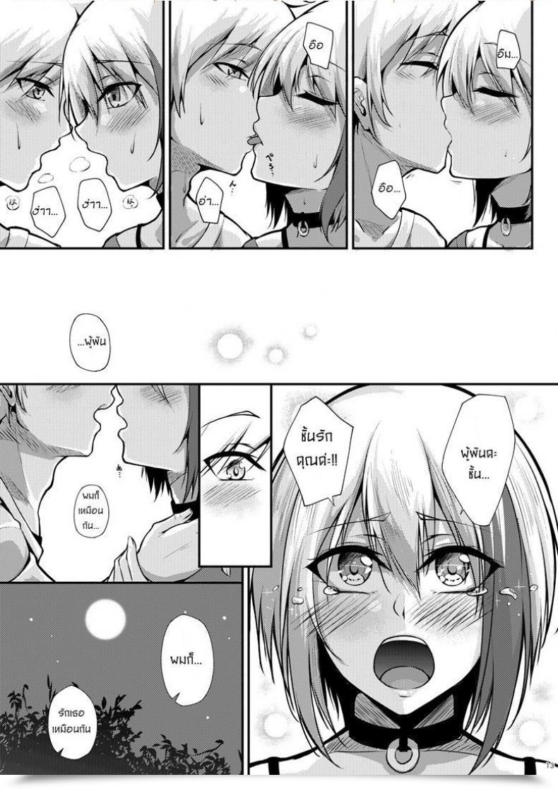 Doujin Gakuen Ketsumeichou Oriue Wato Afureru Kurai, Kimi Ga Suki. | I Really Like You A Lot, That I Am Unable To Include It Azur Lane โดจินแปลไทย 23