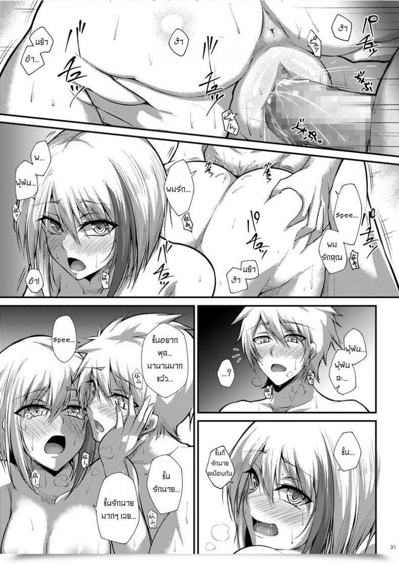 Doujin Gakuen Ketsumeichou Oriue Wato Afureru Kurai, Kimi Ga Suki. | I Really Like You A Lot, That I Am Unable To Include It Azur Lane โดจินแปลไทย 59