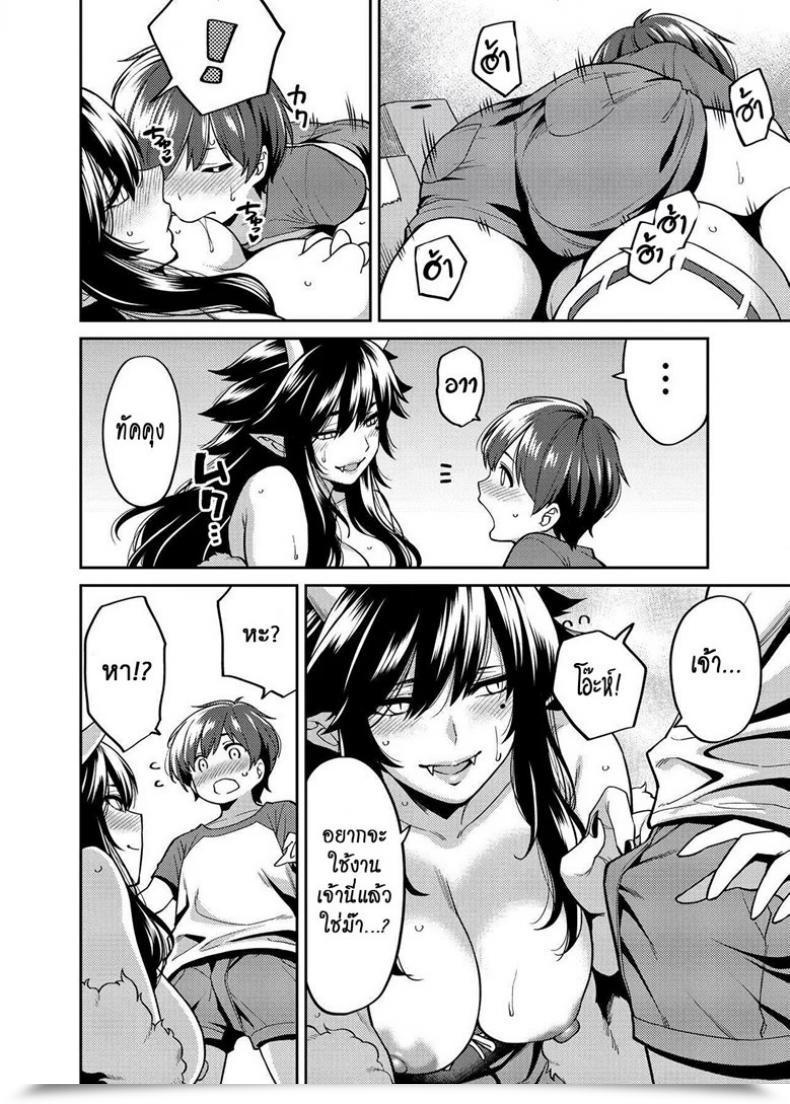 Doujin Uchuusen Shoujigou Shouji Nigou Takkun To Oni No Onee-San | Takkun And The Oni Onee-San โดจินแปลไทย 21
