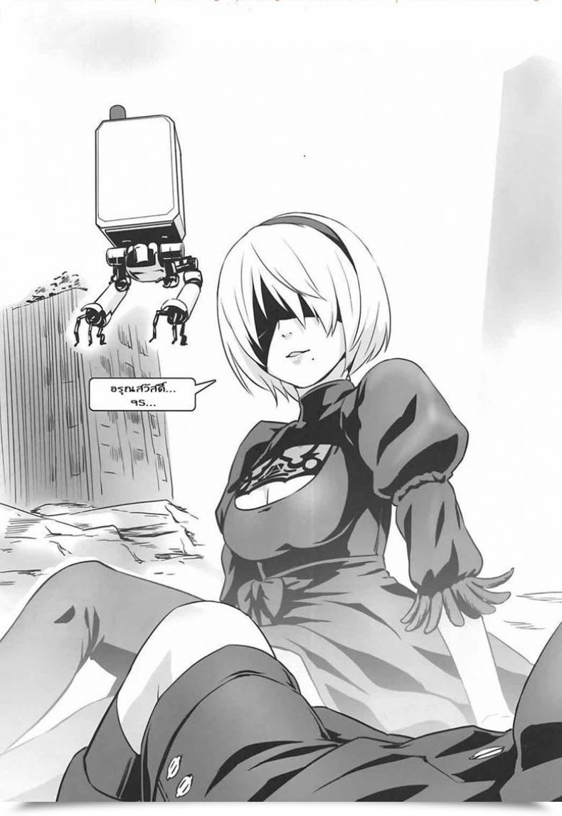 Doujin Sc2017 Summer Time Nantara Kantara Shungiku Tenudon Yorha 2B-Iro Nier:Automata โดจินแปลไทย 7