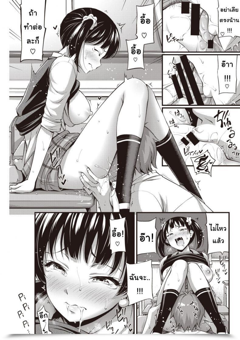 Doujin Noise 5-Minute Order Comedian Kairakuten 2019-10 โดจินแปลไทย 17