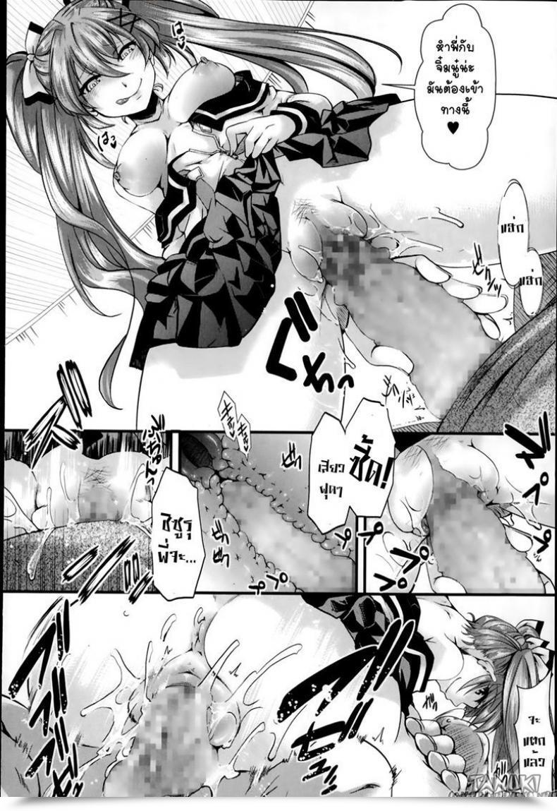 Doujin Hal Gyakuten Kaikan Comedian Masyo 2014-02 โดจินแปลไทย 23