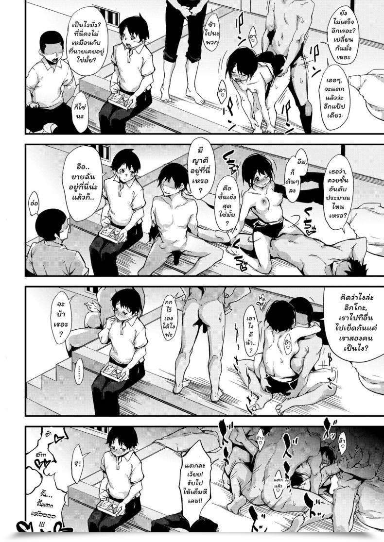 Doujin Rokuichi Ikko To Asobo Comedian Hotmilk 2018-02 โดจินแปลไทย 19